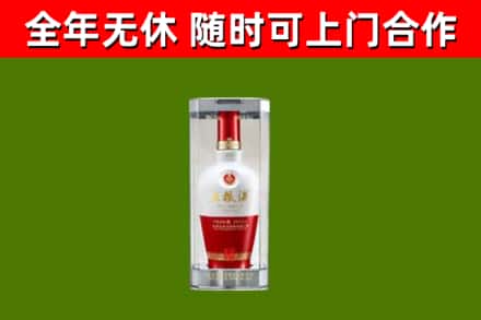 开州区回收五粮液行情