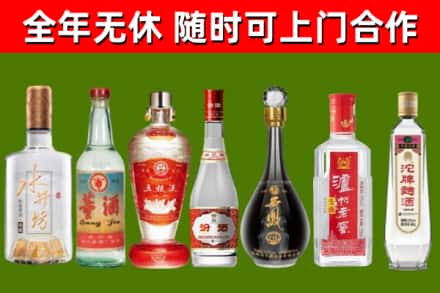 开州区回收老酒价格