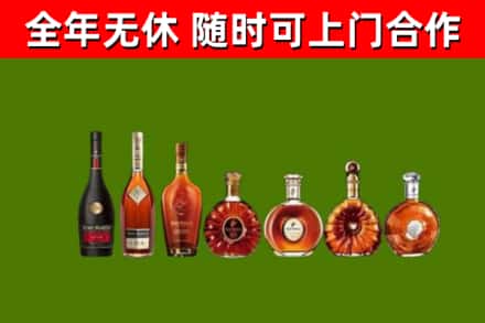 开州区回收洋酒