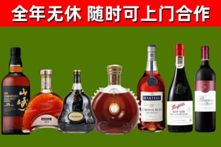 开州区回收红酒