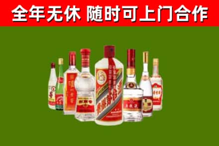 开州区回收名酒