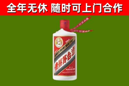 开州区回收飞天茅台酒