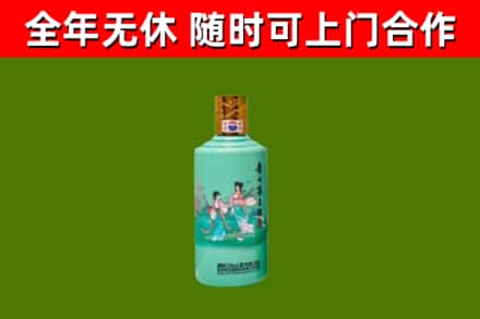 开州区回收节气茅台酒