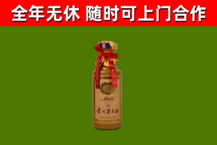 开州区回收30年茅台酒