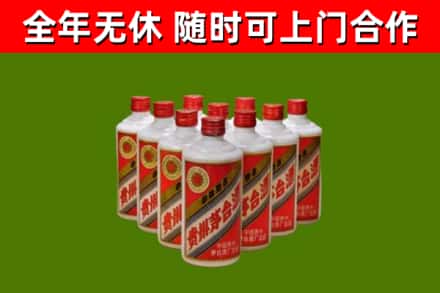 开州区回收五星茅台酒
