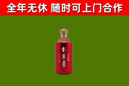 开州区回收钓鱼台