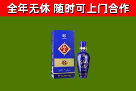 开州区回收杜康