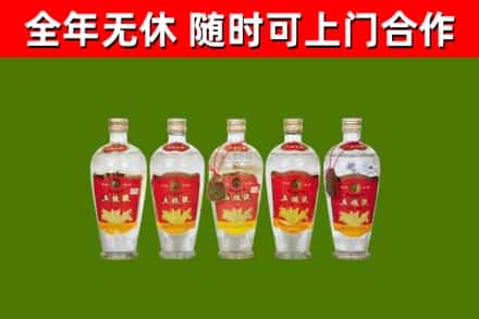 开州区烟酒回收公斤五粮液.jpg