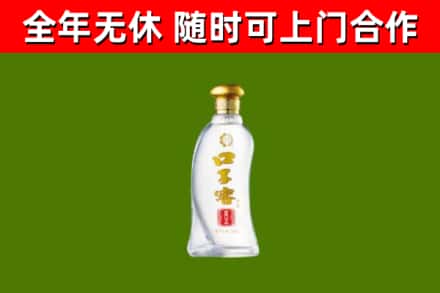 开州区烟酒回收口子窖.jpg
