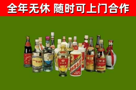 开州区烟酒回收老白酒.jpg