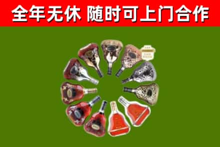 开州区回收XO