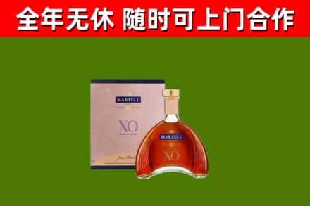 开州区回收马爹利洋酒