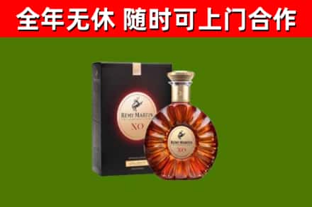 开州区回收人头马洋酒