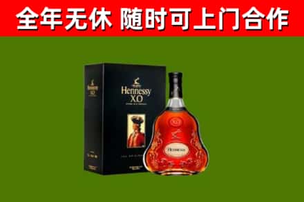 开州区回收轩尼诗洋酒