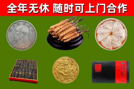 开州区回收礼品